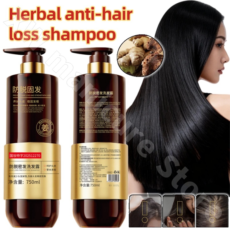 Hair Care Herbal - Shampooing Herbal Densifiant aux Herbes et
