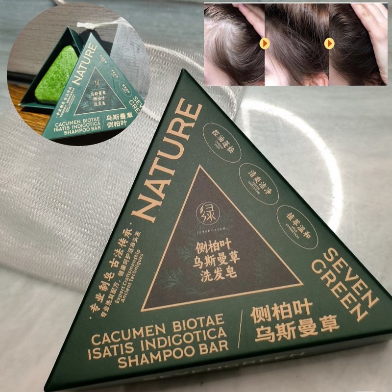 Hair Care Herbal - Usman – shampoing vert, savon réduit