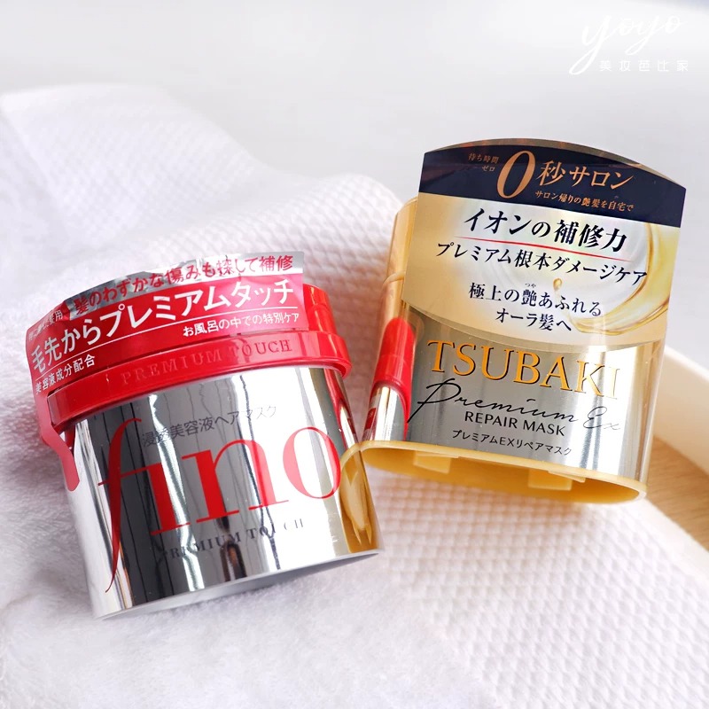 Masque capillaire réparateur p - Hair Care Tsubaki avis et prix