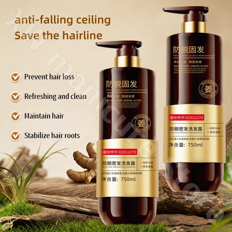 Shampooing Herbal Densifiant a - Hair Care Herbal avis et prix