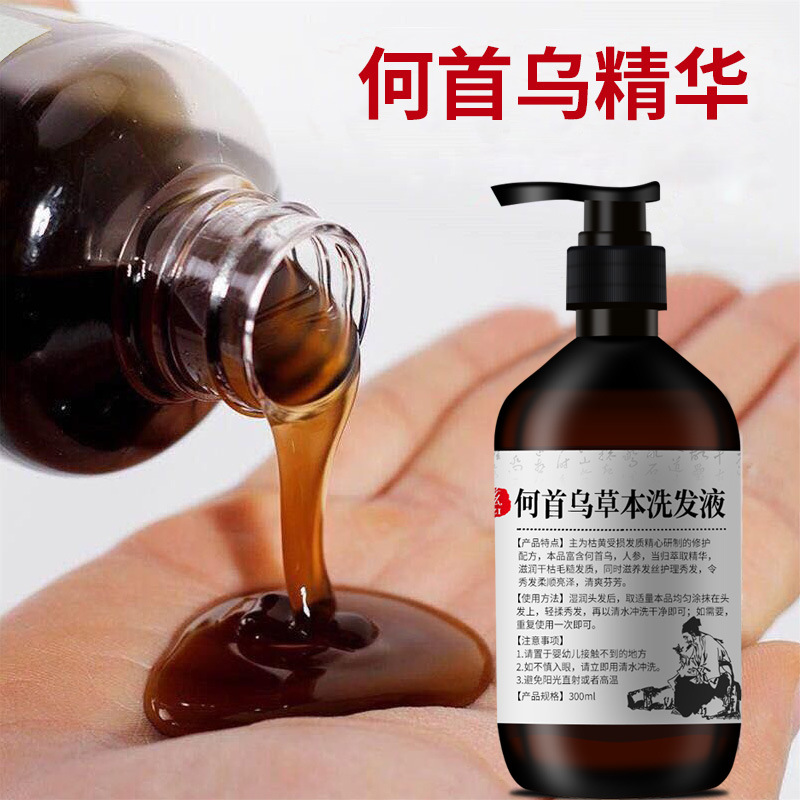 Shampoing Polygonum multifloru - Hair Care Herbal avis et prix